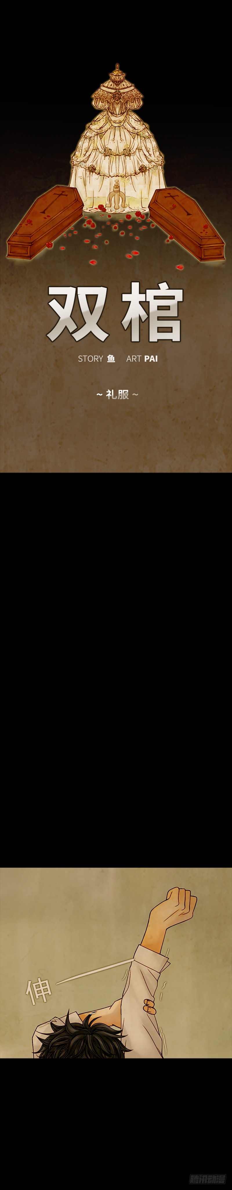 第十一话 - 上-第22话