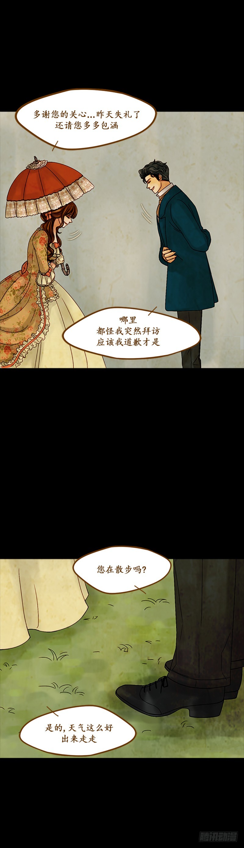 第十一话 - 上-第22话