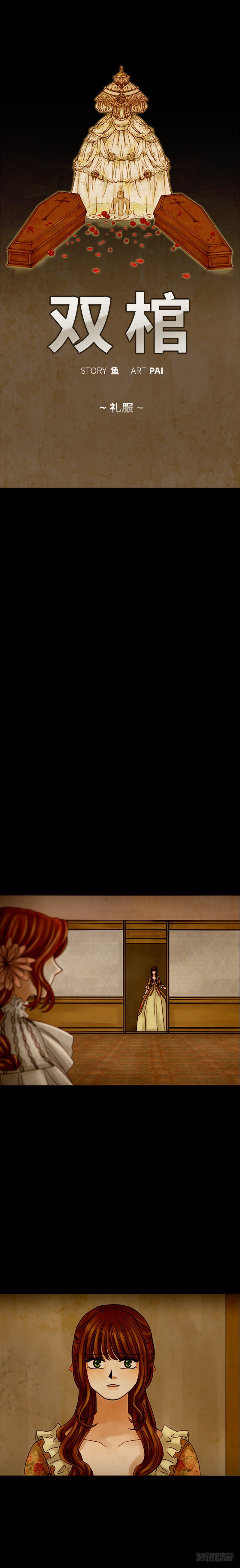 第十二话 - 上-第24话