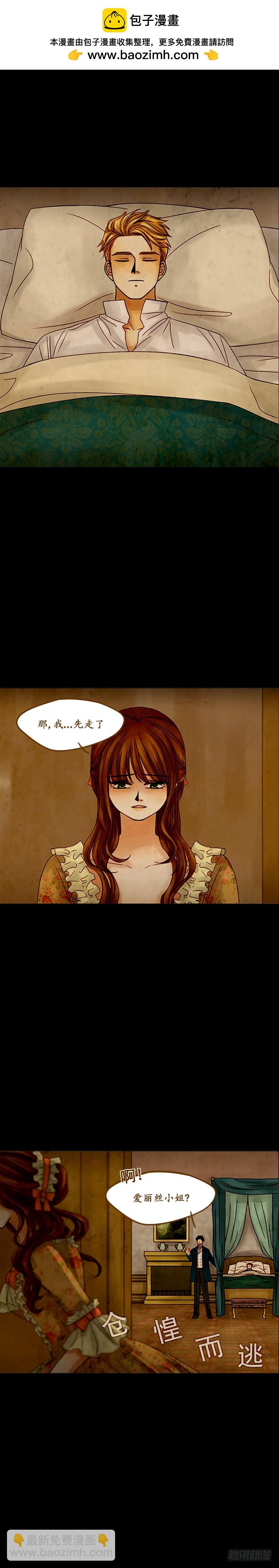 第十二话 - 上-第24话