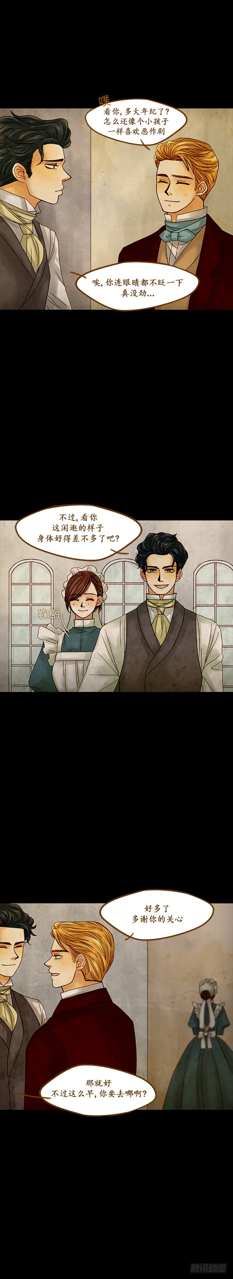 第十二话 - 上-第24话