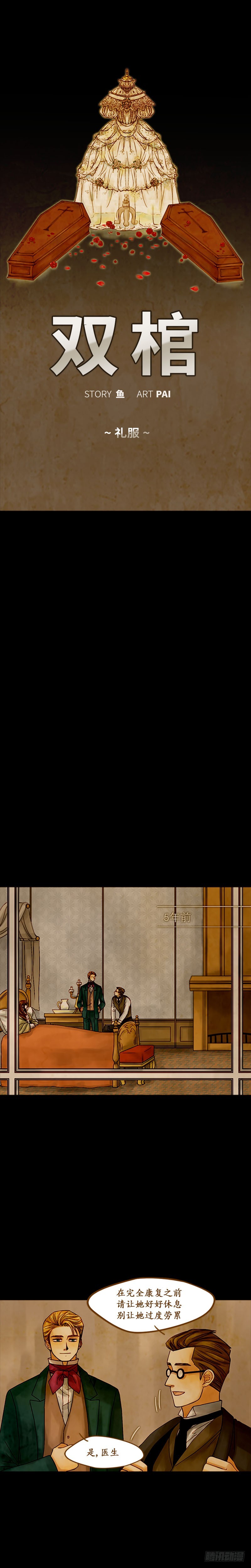 第十三话 - 上-第26话