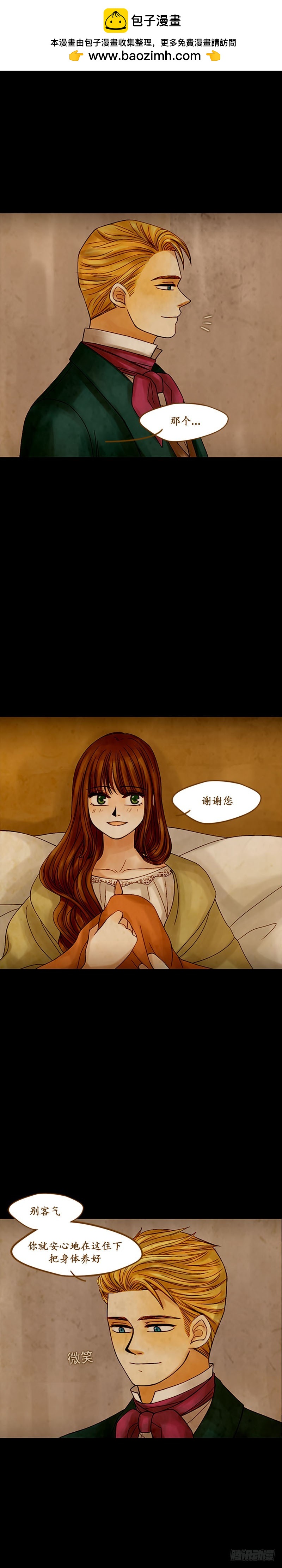 第十三话 - 上-第26话