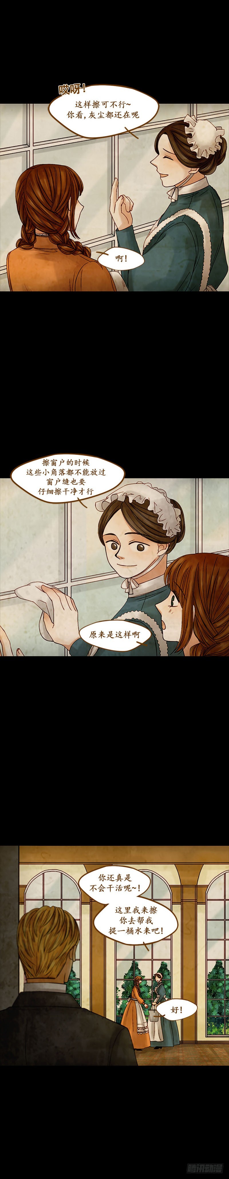 第十三话 - 上-第26话