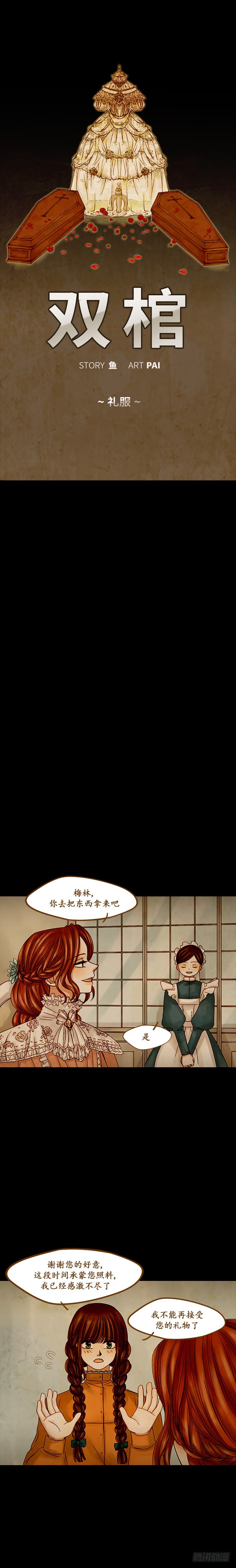 第十四话 - 上-第28话