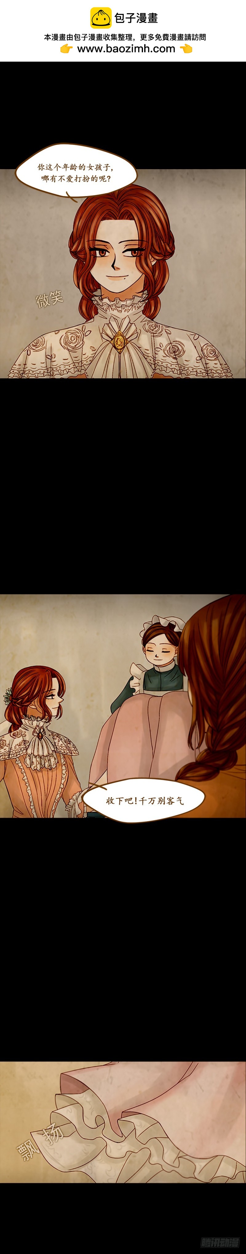 第十四话 - 上-第28话