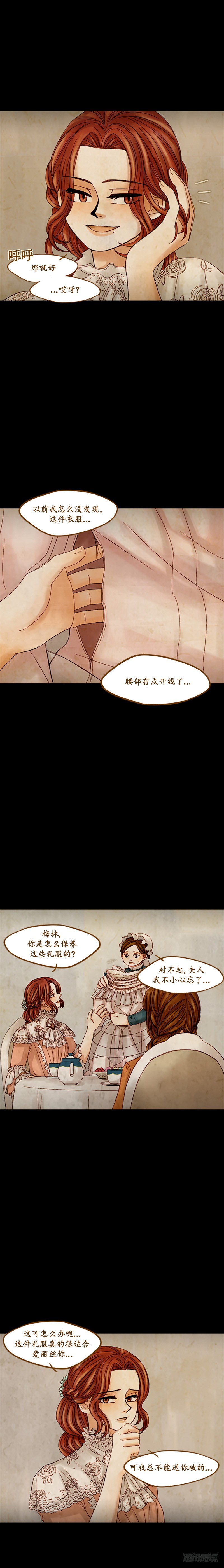 第十四话 - 上-第28话