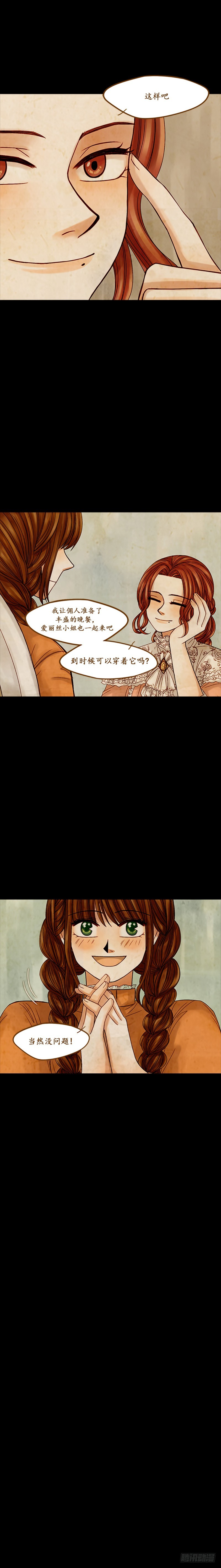 第十四话 - 上-第28话