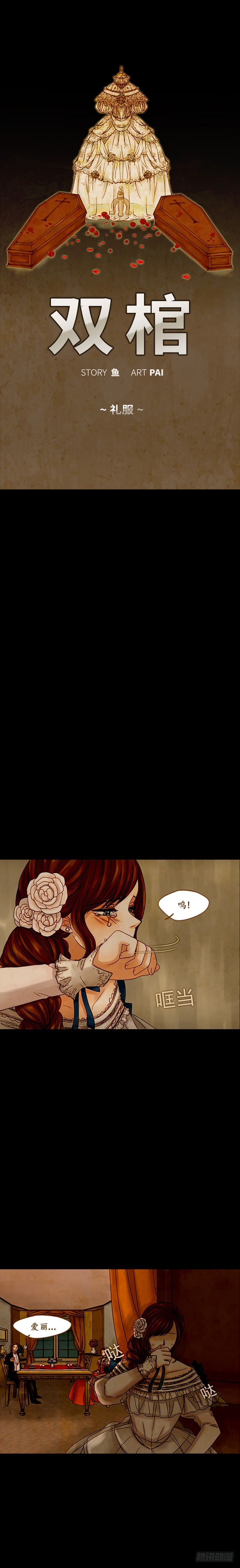 第十五话 - 上-第30话