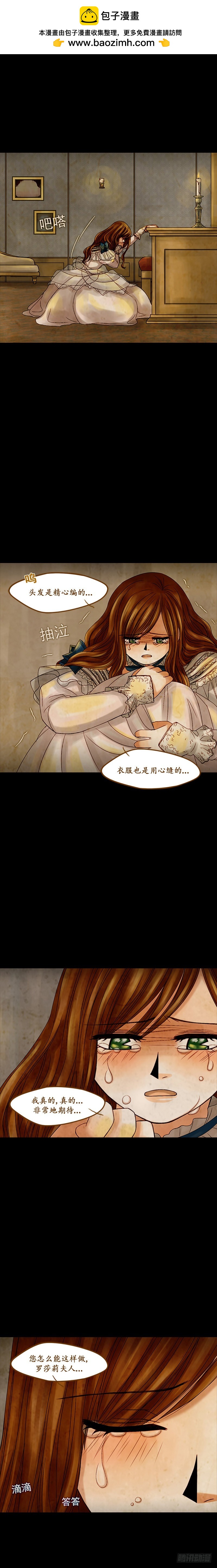 第十五话 - 上-第30话