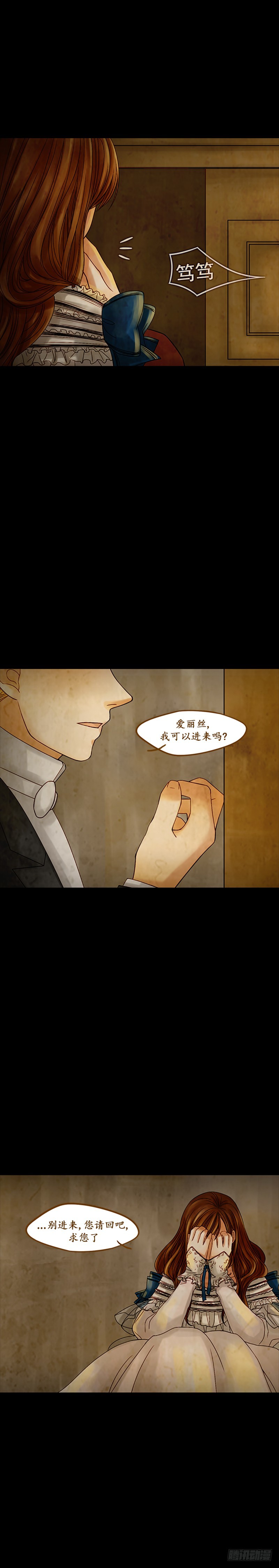 第十五话 - 上-第30话