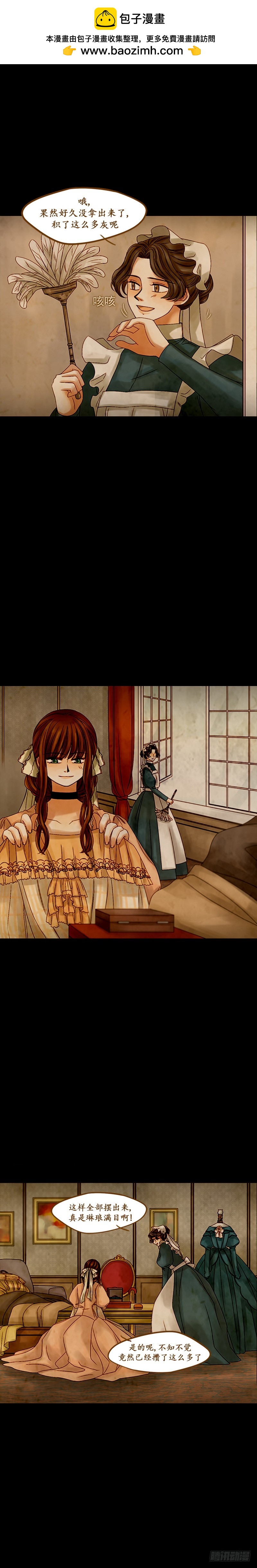 第十六话 - 上-第32话