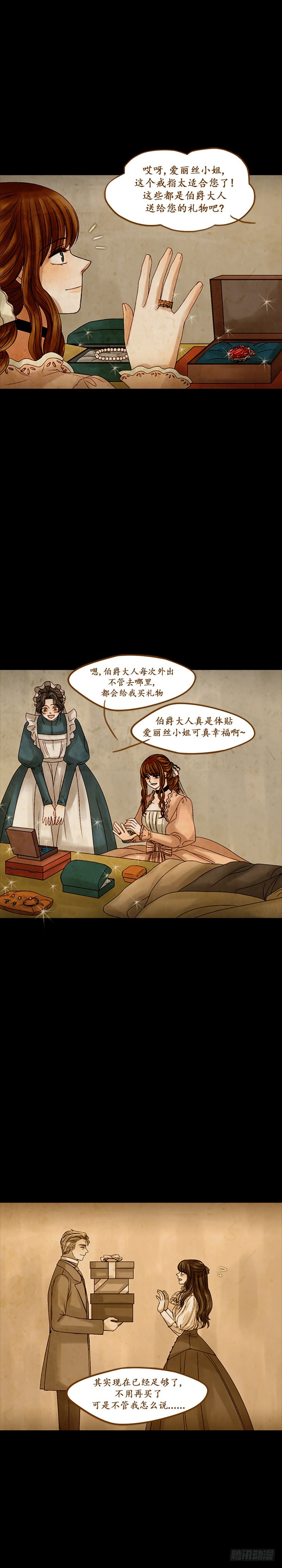 第十六话 - 上-第32话