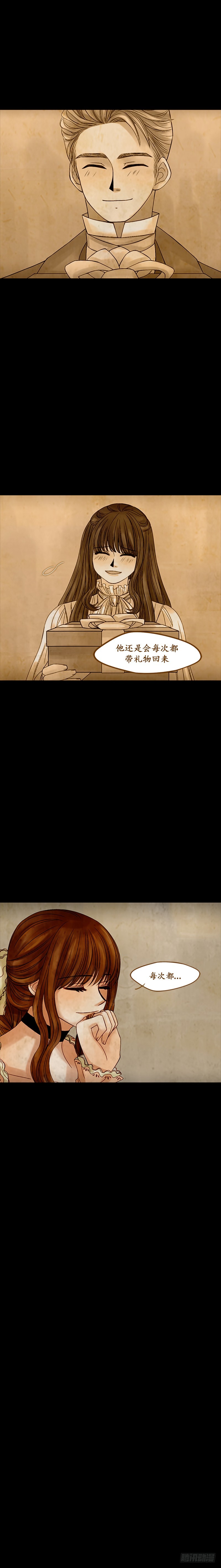 第十六话 - 上-第32话