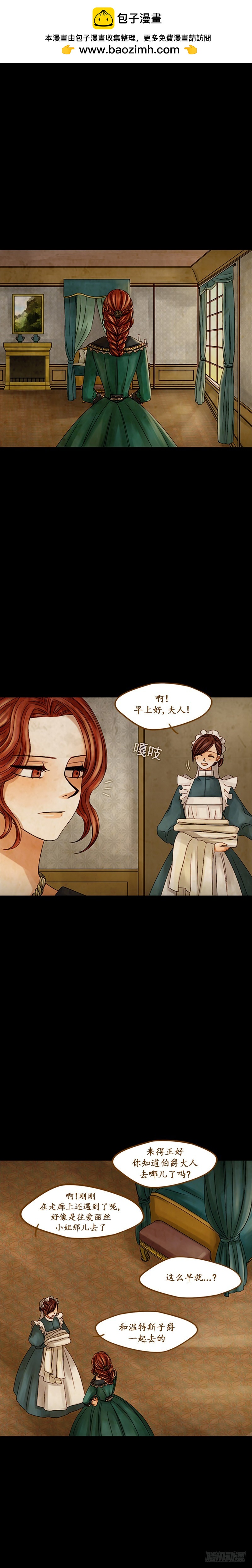 第十六话 - 上-第32话