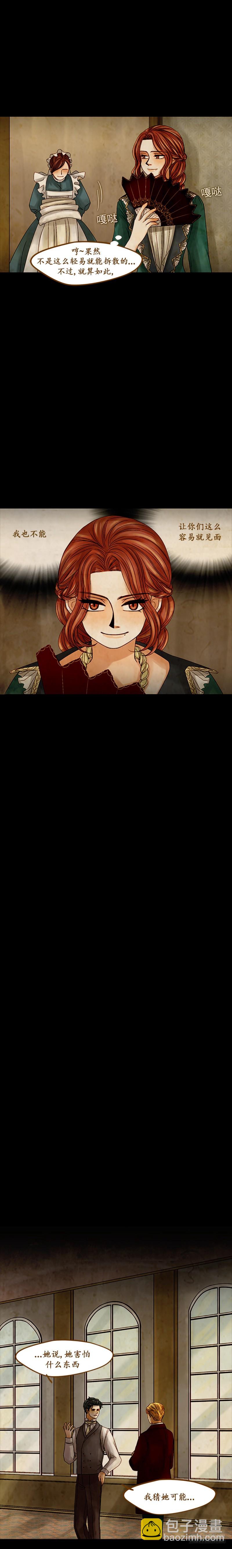 第十六话 - 上-第32话