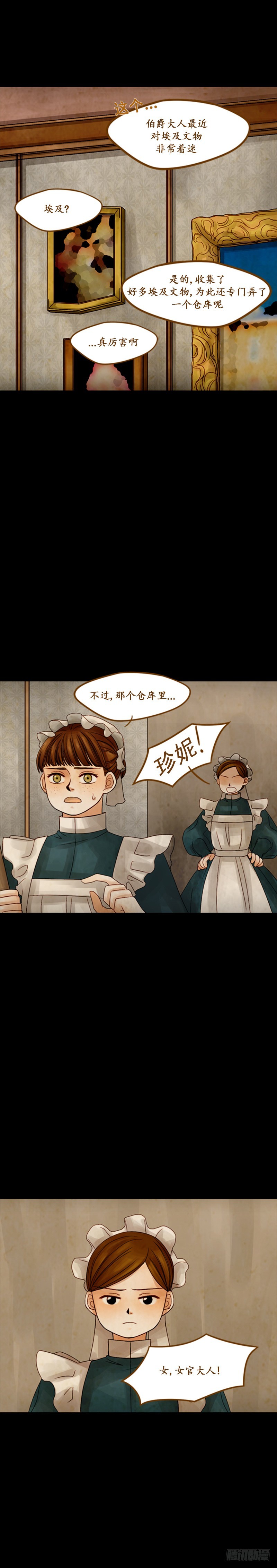 第十七话 - 上-第34话