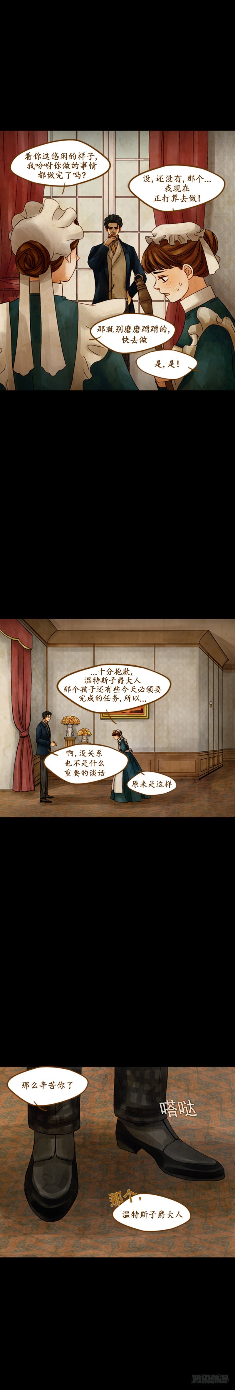 第十七话 - 上-第34话