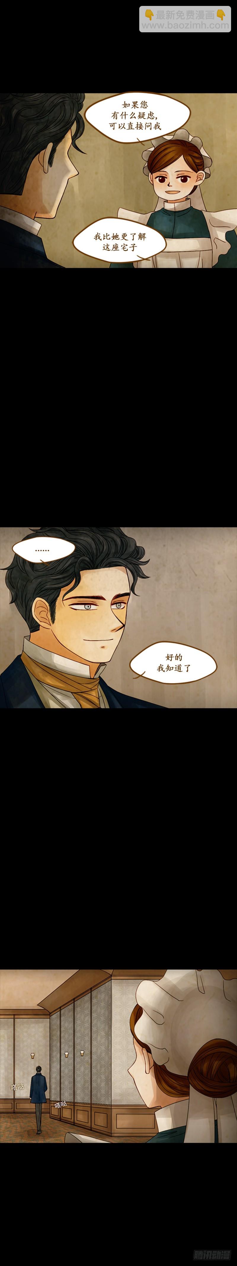 第十七话 - 上-第34话