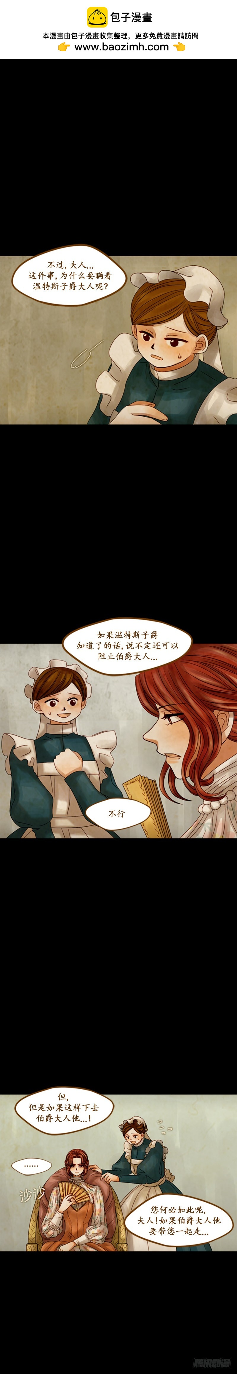 第十七话 - 上-第34话