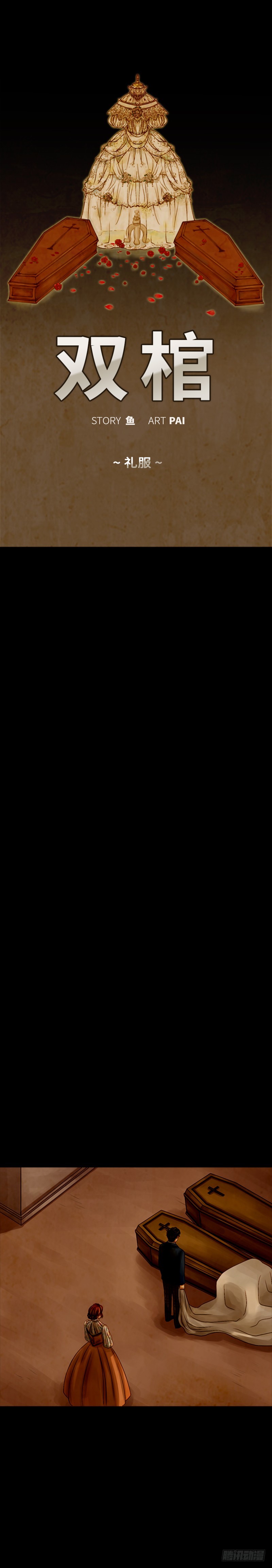 第十八话 - 上-第36话