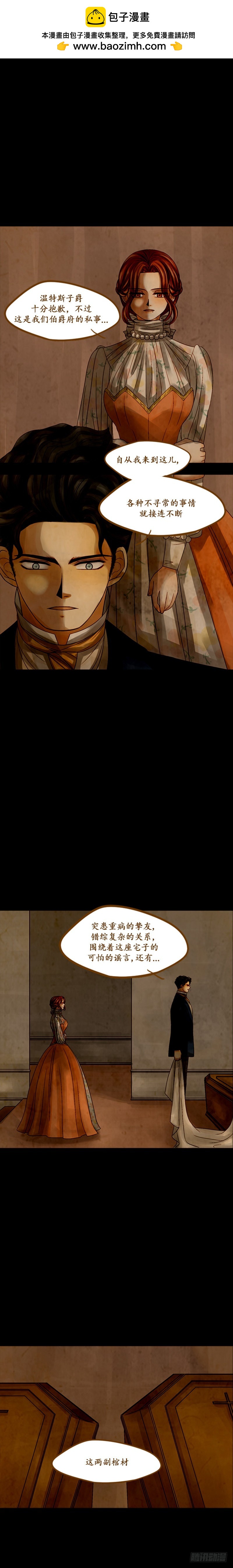 第十八话 - 上-第36话