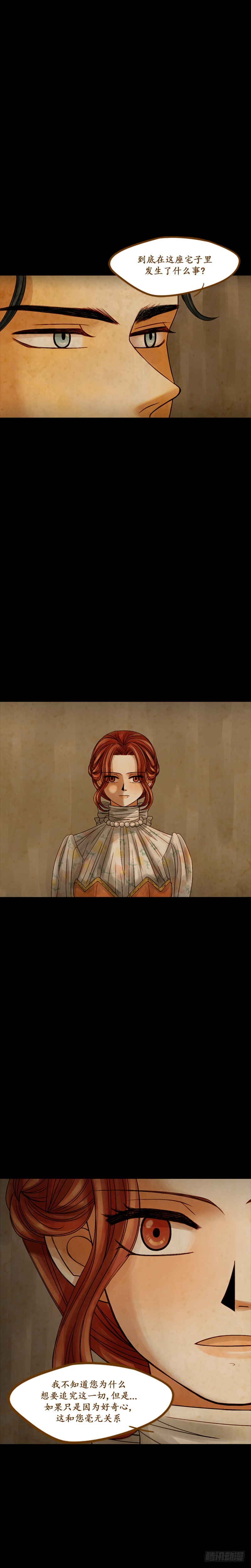 第十八话 - 上-第36话