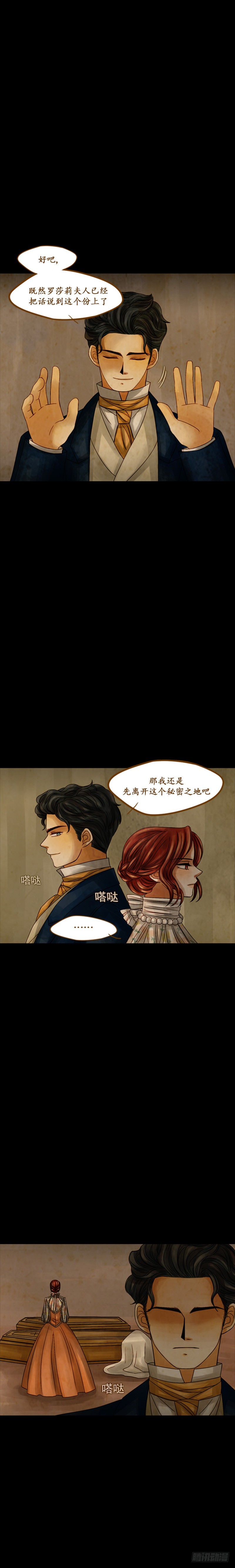 第十八话 - 上-第36话