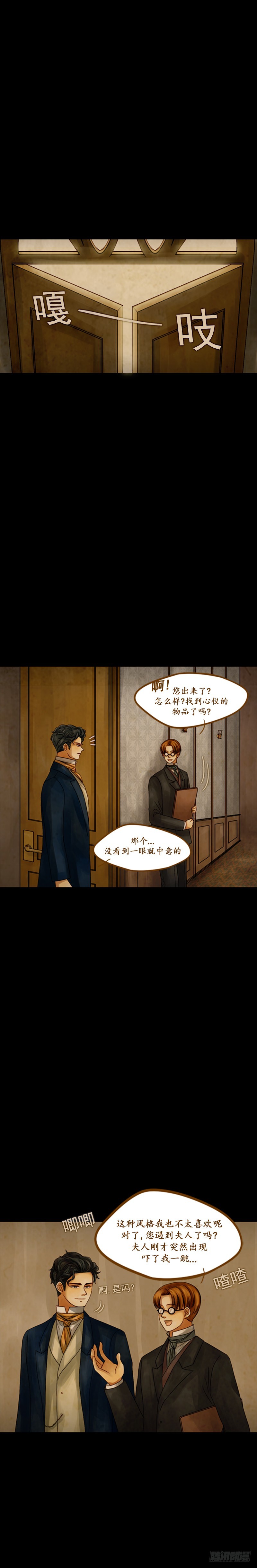 第十八话 - 上-第36话