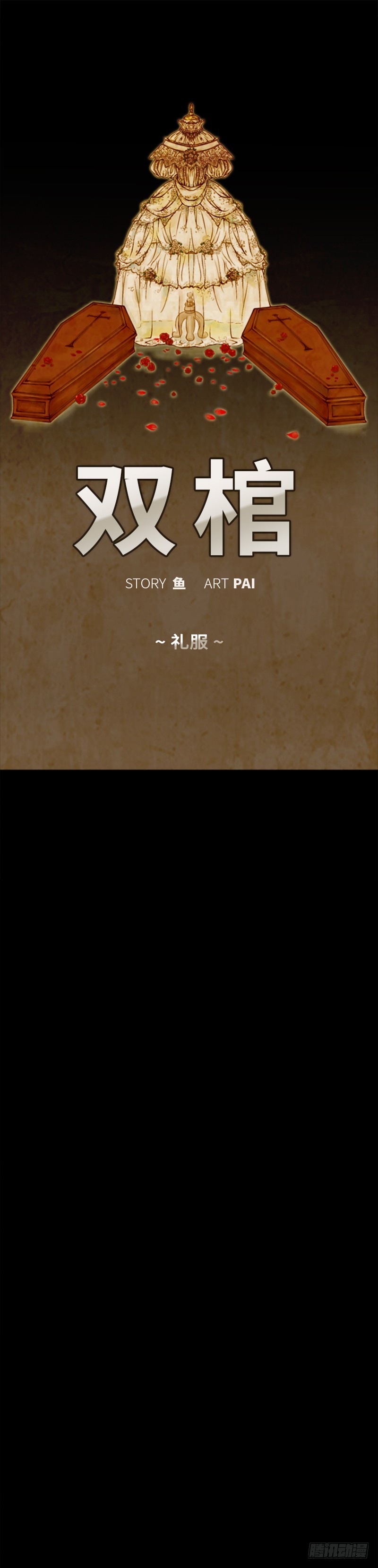 第十九话 - 上-第38话