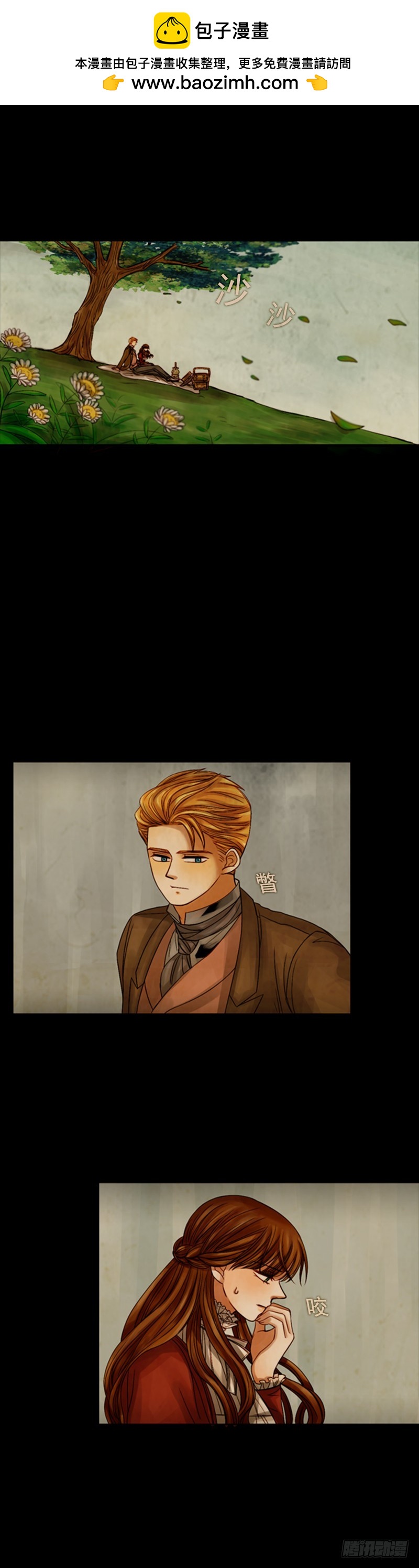 第十九话 - 上-第38话