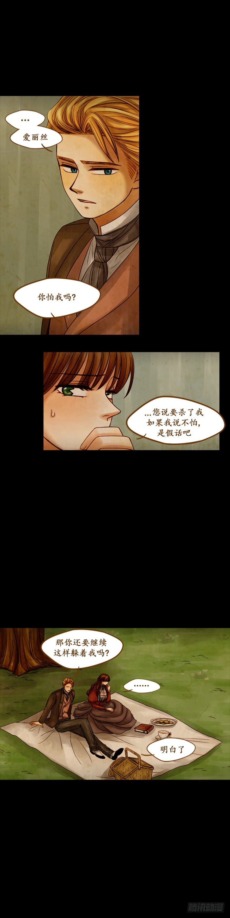 第十九话 - 上-第38话