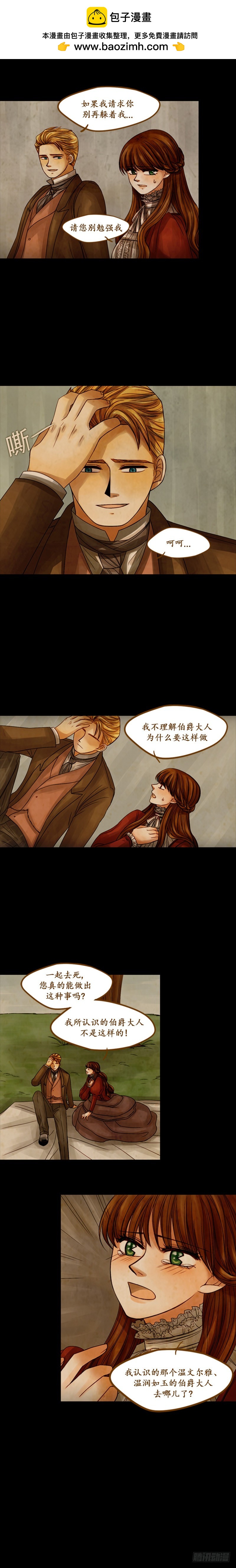 第十九话 - 上-第38话