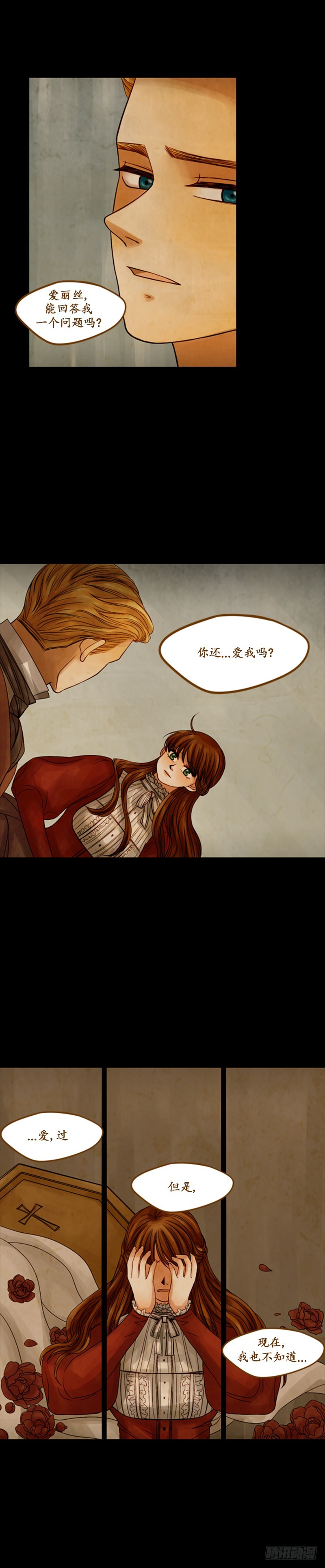 第十九话 - 上-第38话