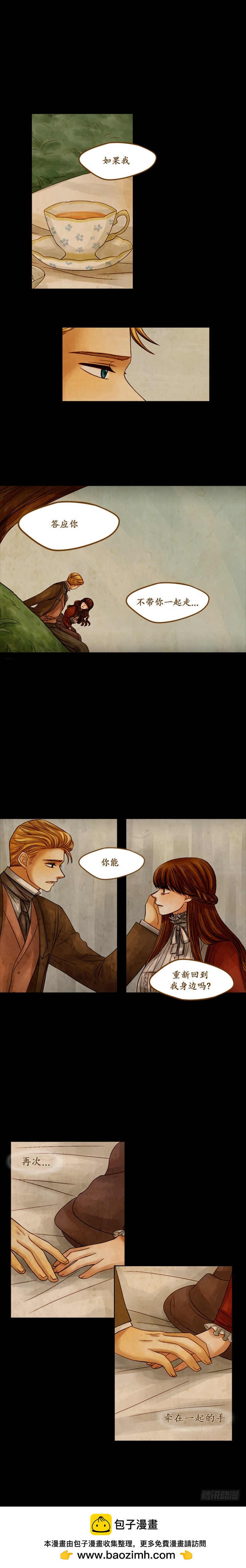 第十九话 - 上-第38话