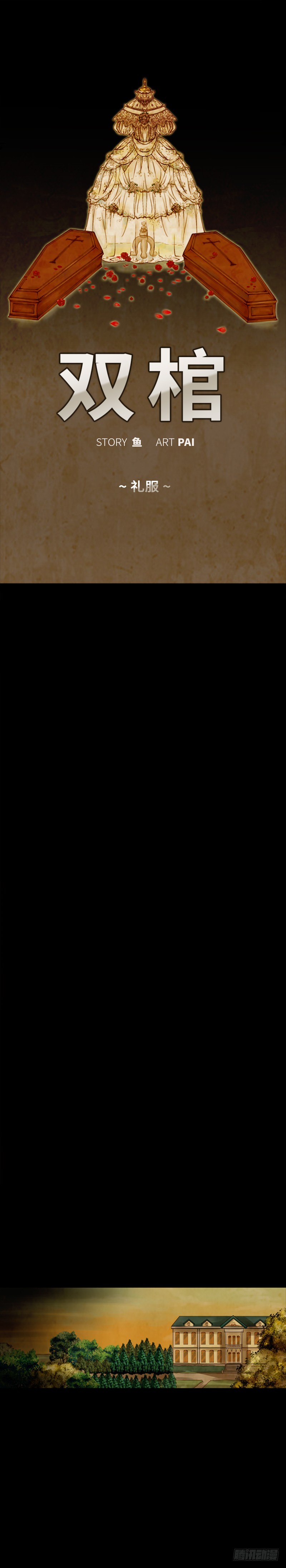 第二十话 - 上-第40话