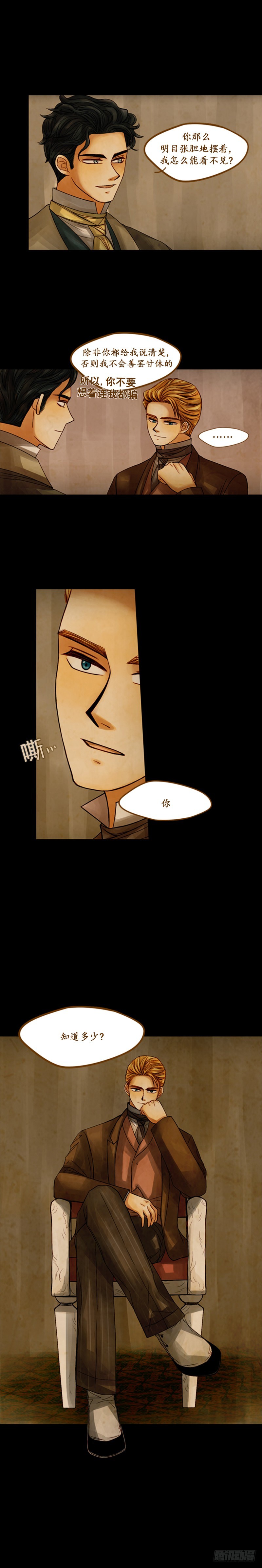 第二十话 - 上-第40话