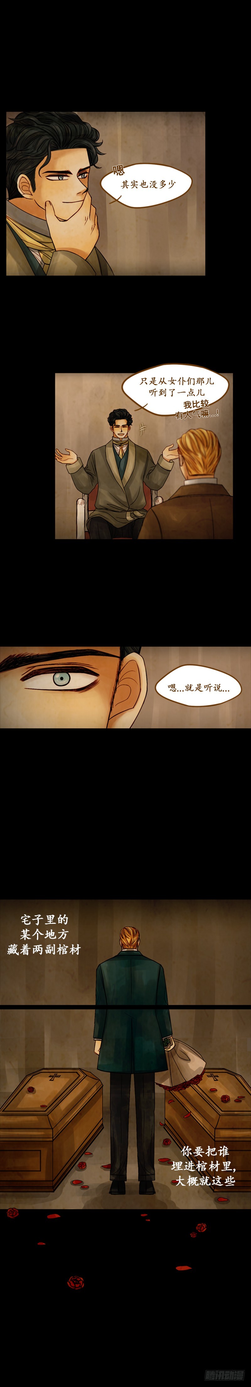 第二十话 - 上-第40话