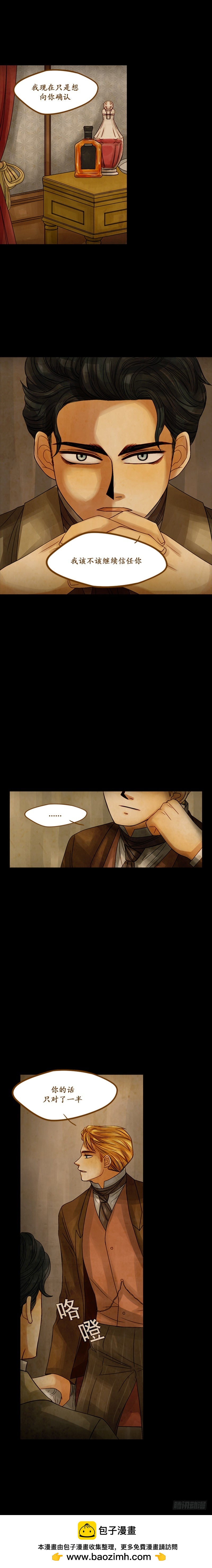 第二十话 - 上-第40话