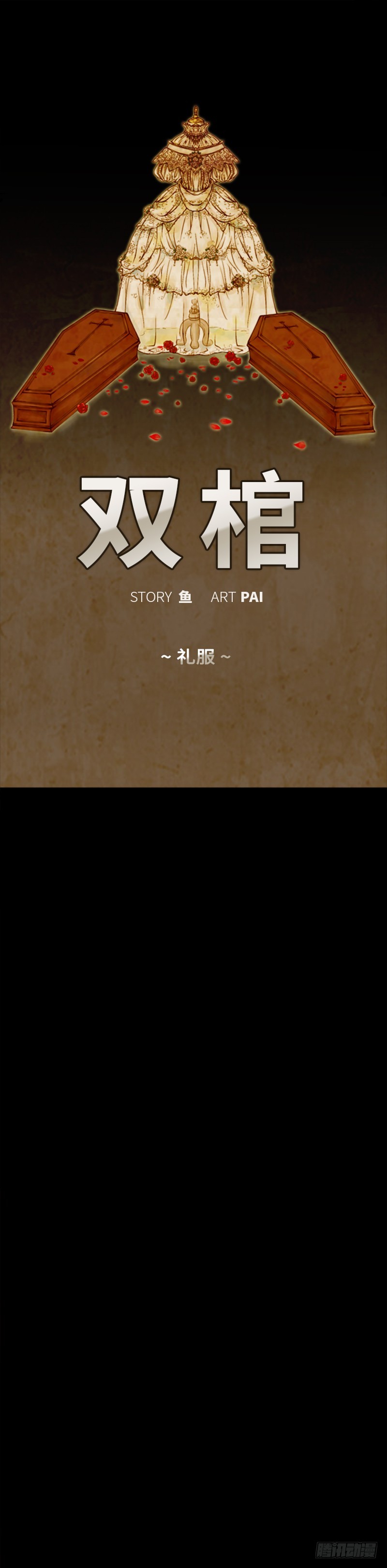 第二十一话 - 上-第42话