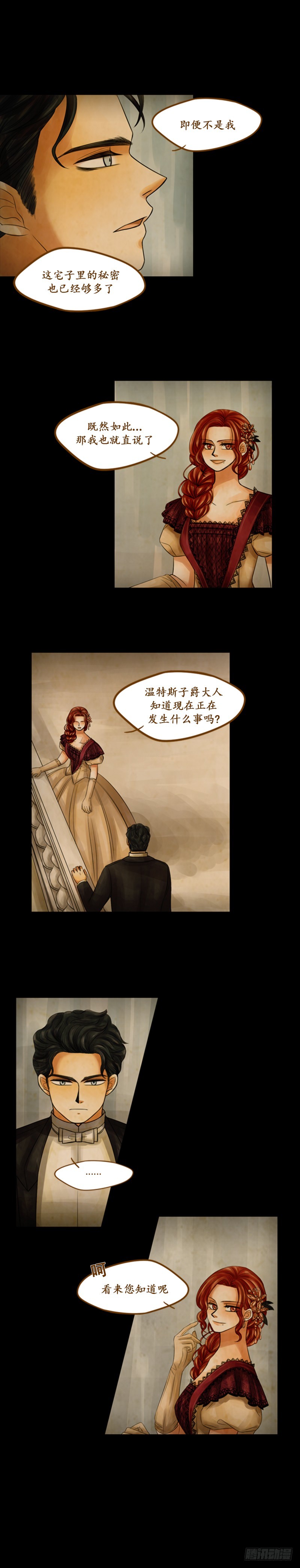 第二十二话 - 上-第44话