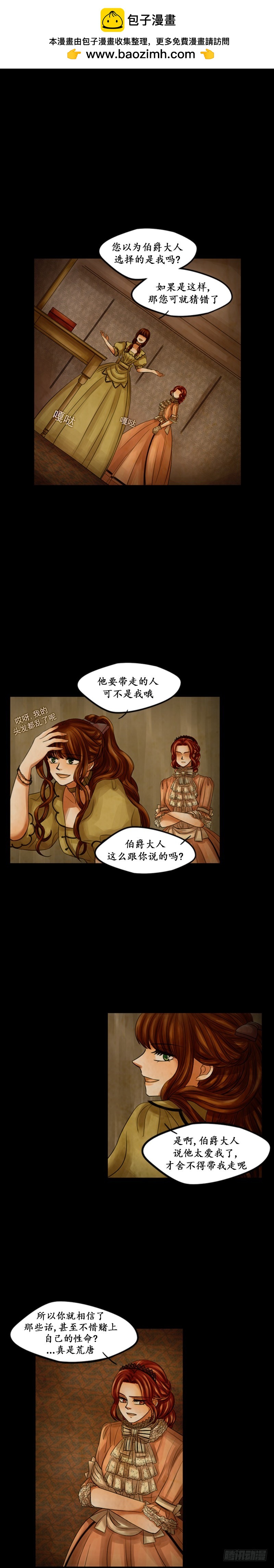 第二十四话 - 上-第48话