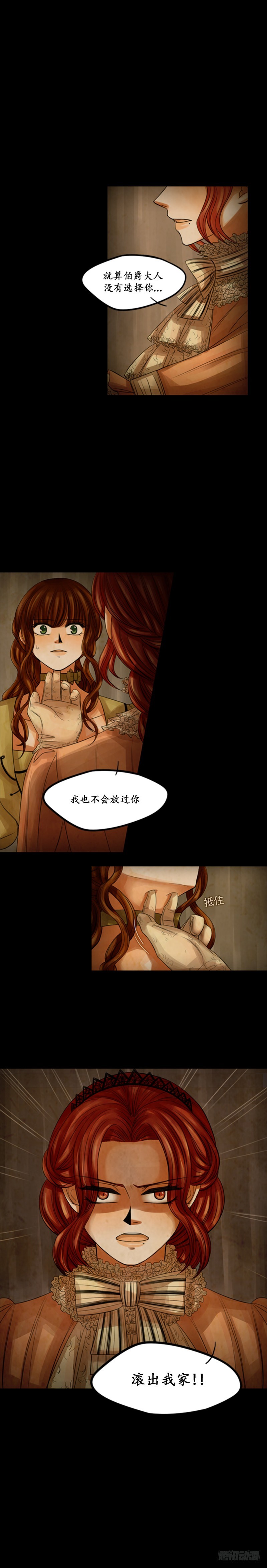 第二十四话 - 上-第48话