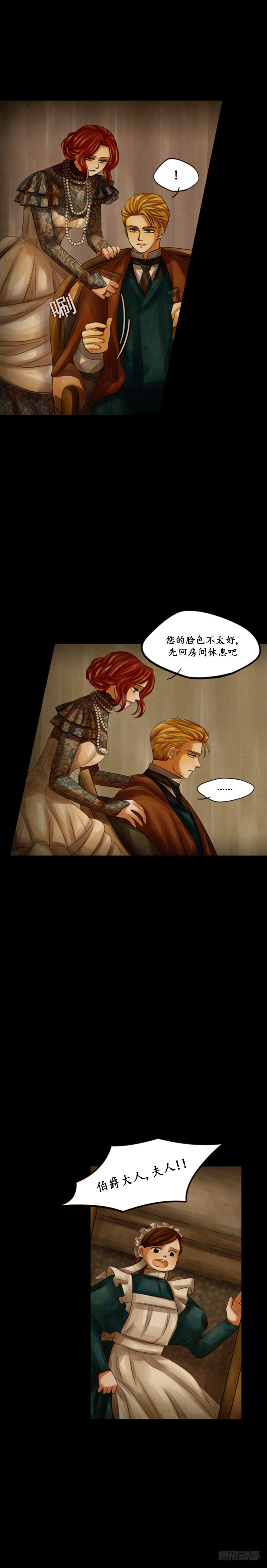 第二十五话 - 上-第50话