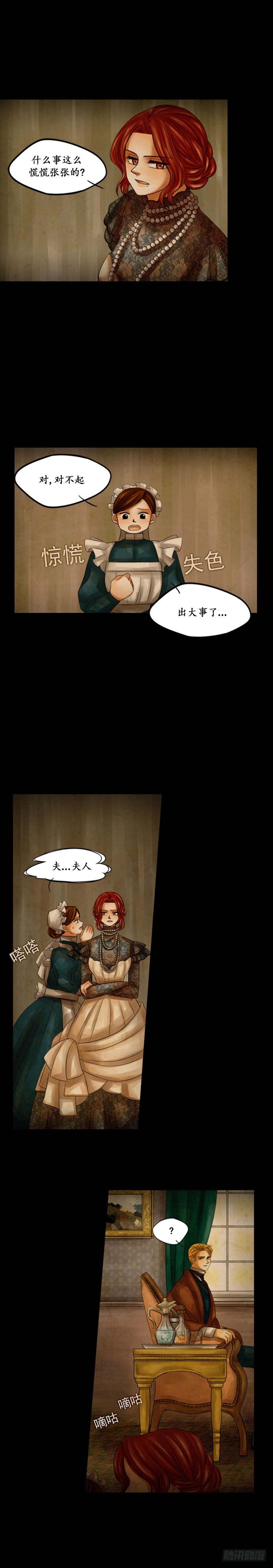 第二十五话 - 上-第50话