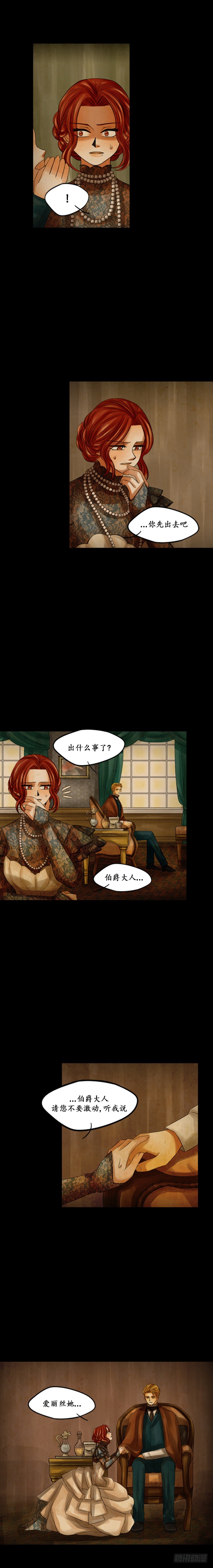 第二十五话 - 上-第50话