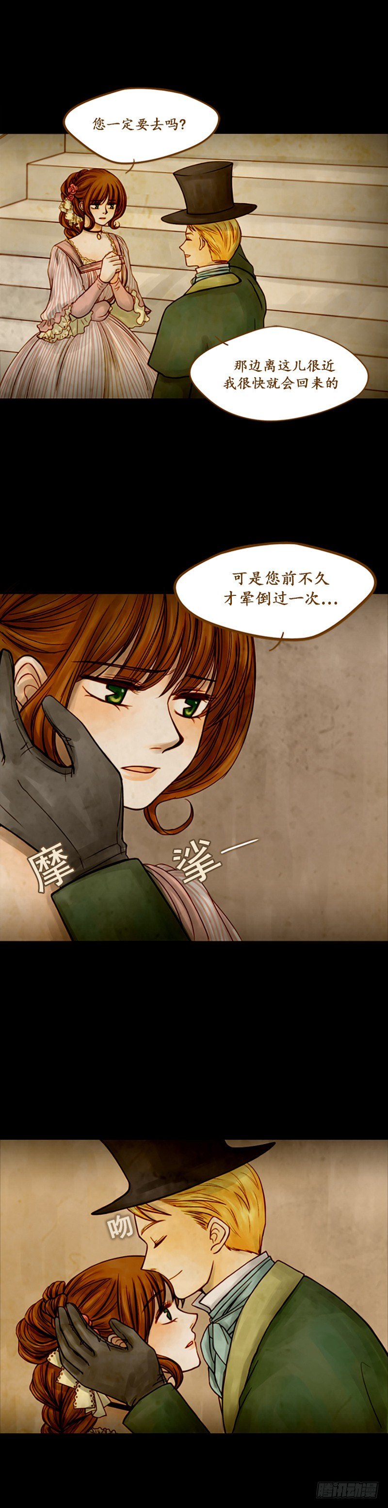 第三话 - 上-第6话