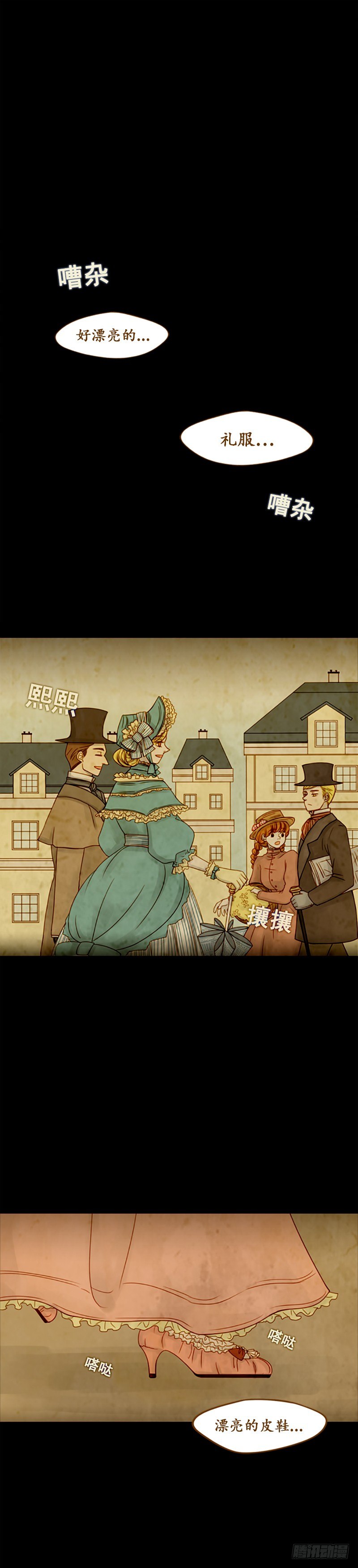 第三话 - 上-第6话