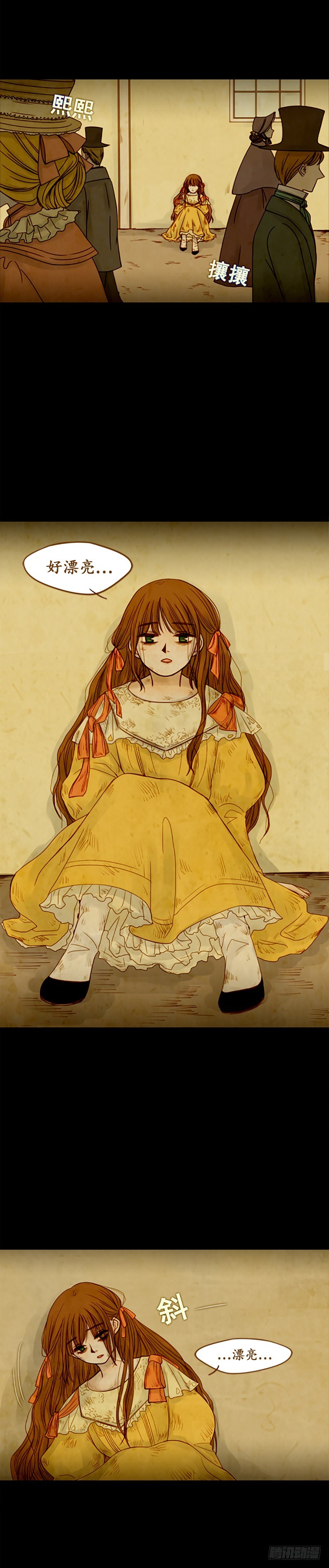 第三话 - 上-第6话