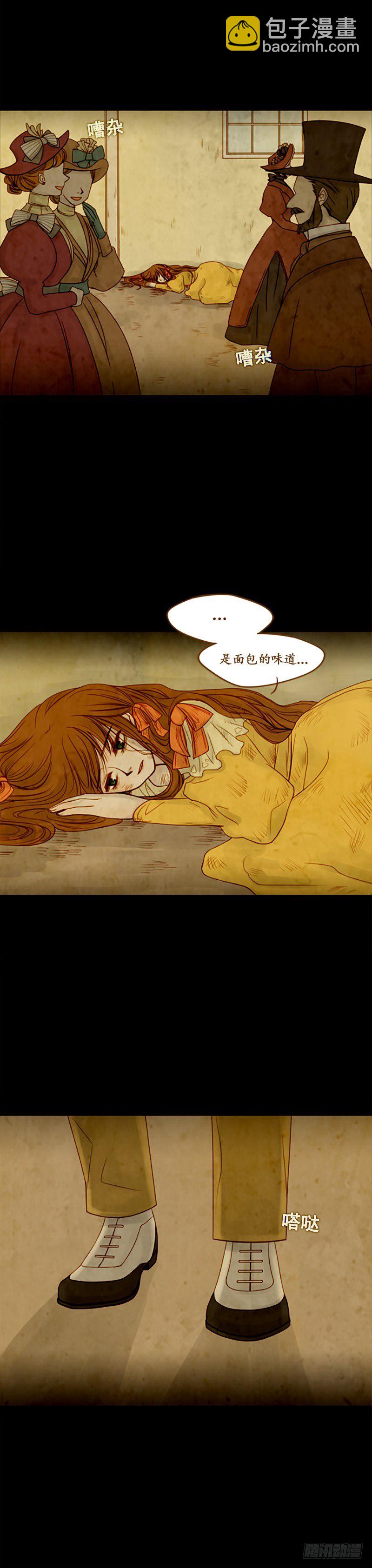 第三话 - 上-第6话